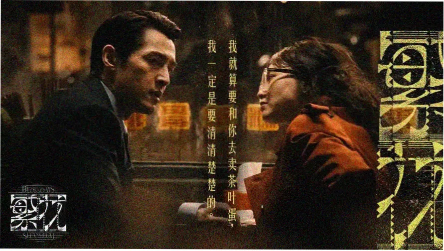 九九影视热门大片推荐