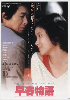80s经典动作电影海报缩略图