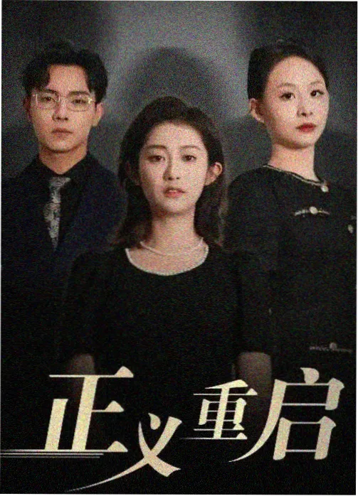 喝茶影视网区域导览配图：京味胡同语区剧集路线